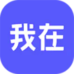 我在AI